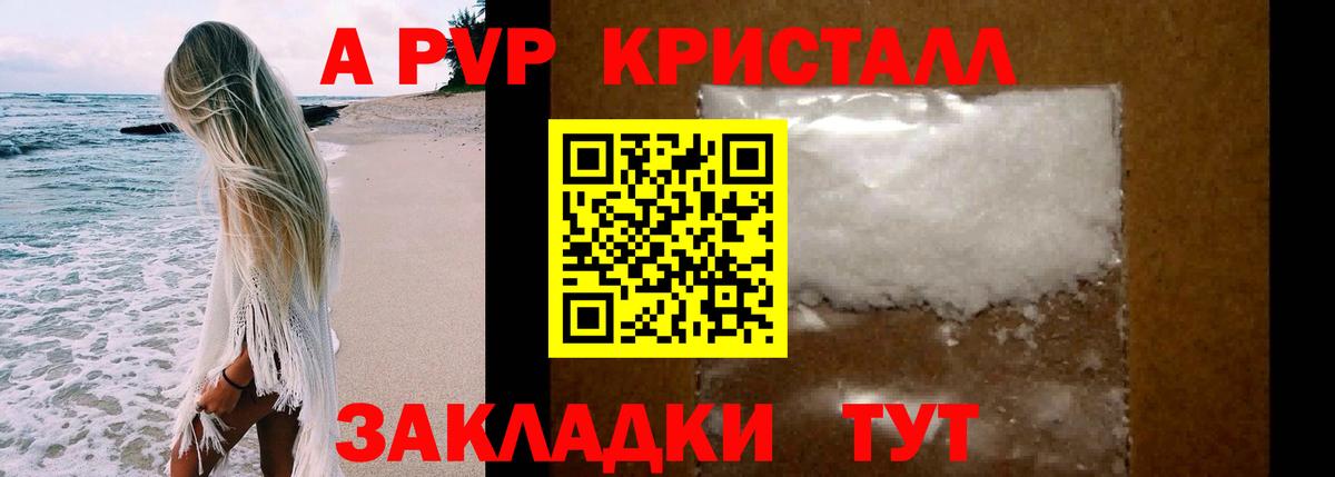 Alpha PVP СК Копейск