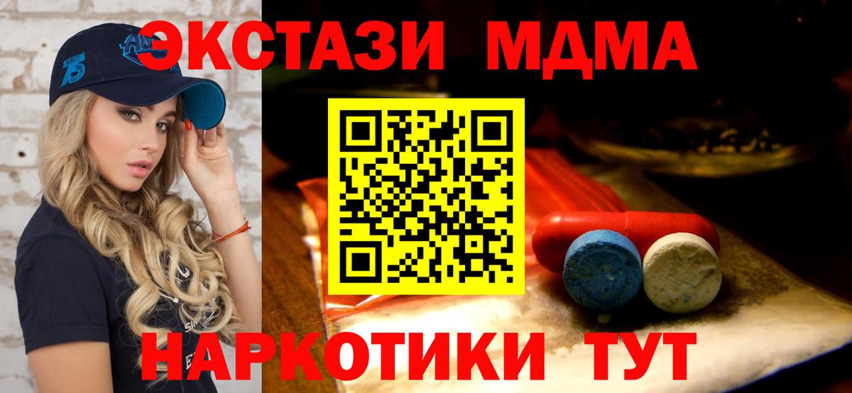 Копейск  Экстази диски  Ecstasy Punisher  Вход с VPN 