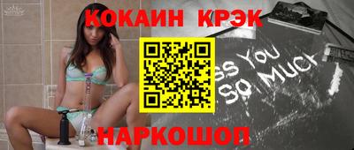 кокаин премиум Кумертау