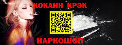 кокаин премиум Кумертау