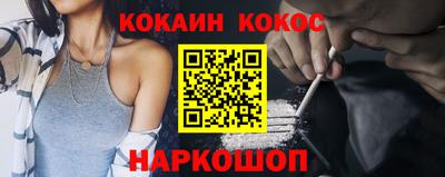 кокаин премиум Кумертау