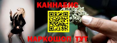 каннабис Кулебаки
