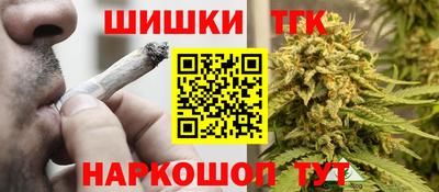 каннабис Кулебаки