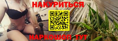 каннабис Кулебаки