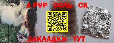 jwh Кунгур