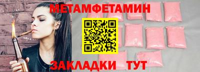 jwh Кунгур