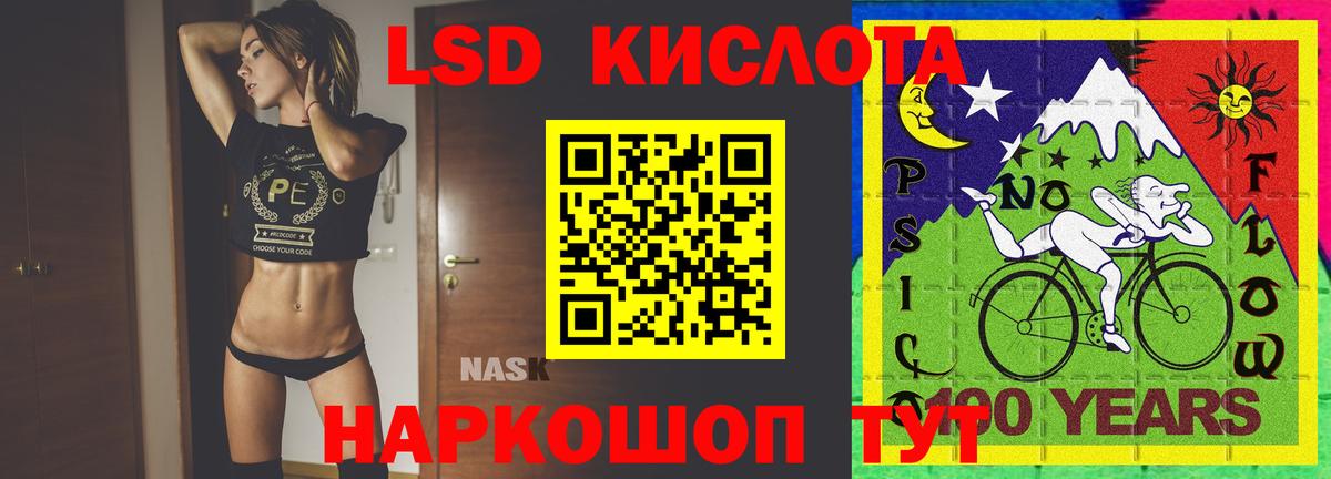 Копейск  Лсд 25 экстази ecstasy  LSD-25 экстази кислота  Вход с VPN 