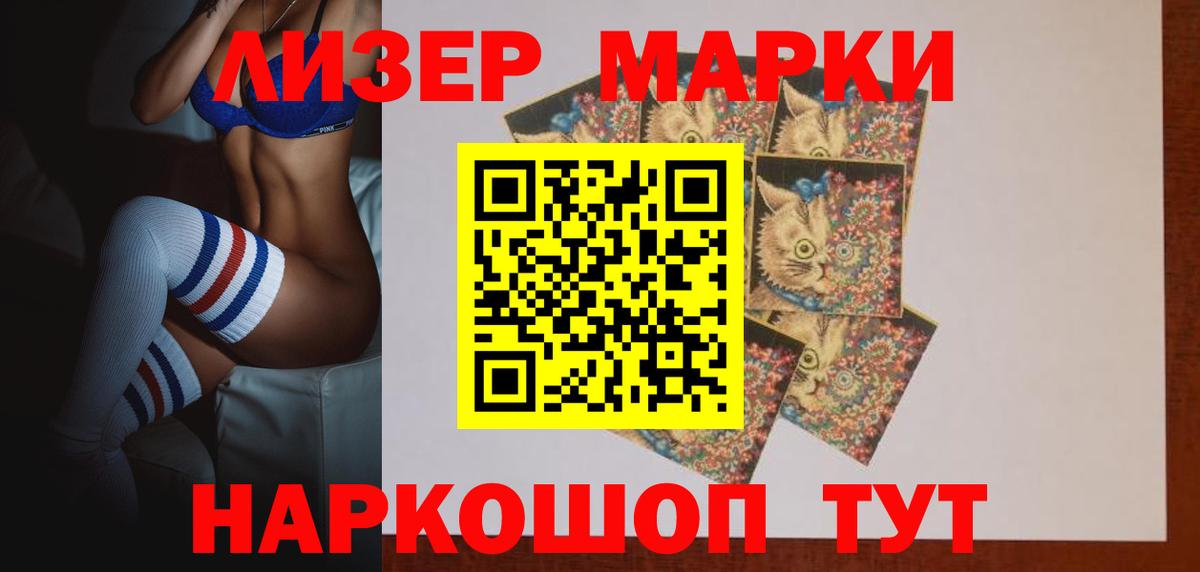 LSD-25 экстази ecstasy Копейск