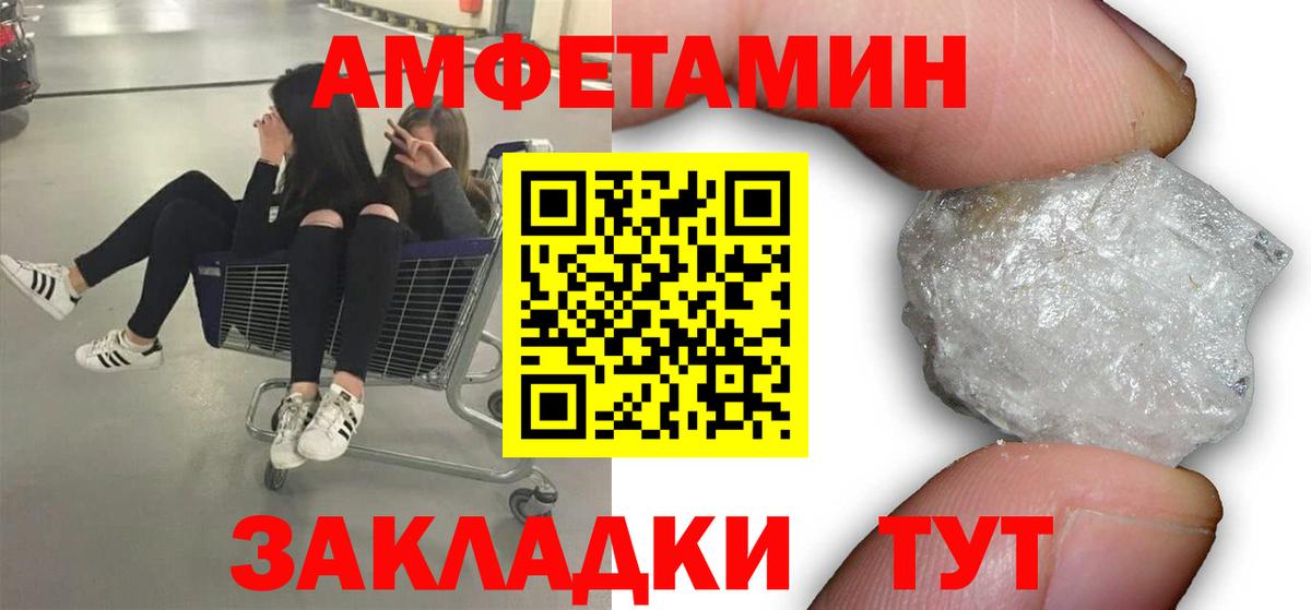 МЕТАМФЕТАМИН  Первитин кристалл  Первитин кристалл  Вход с VPN  Копейск 