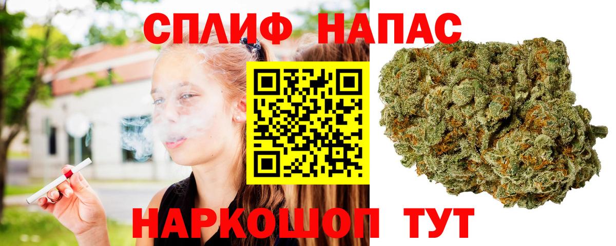 Марихуана SATIVA & INDICA Копейск